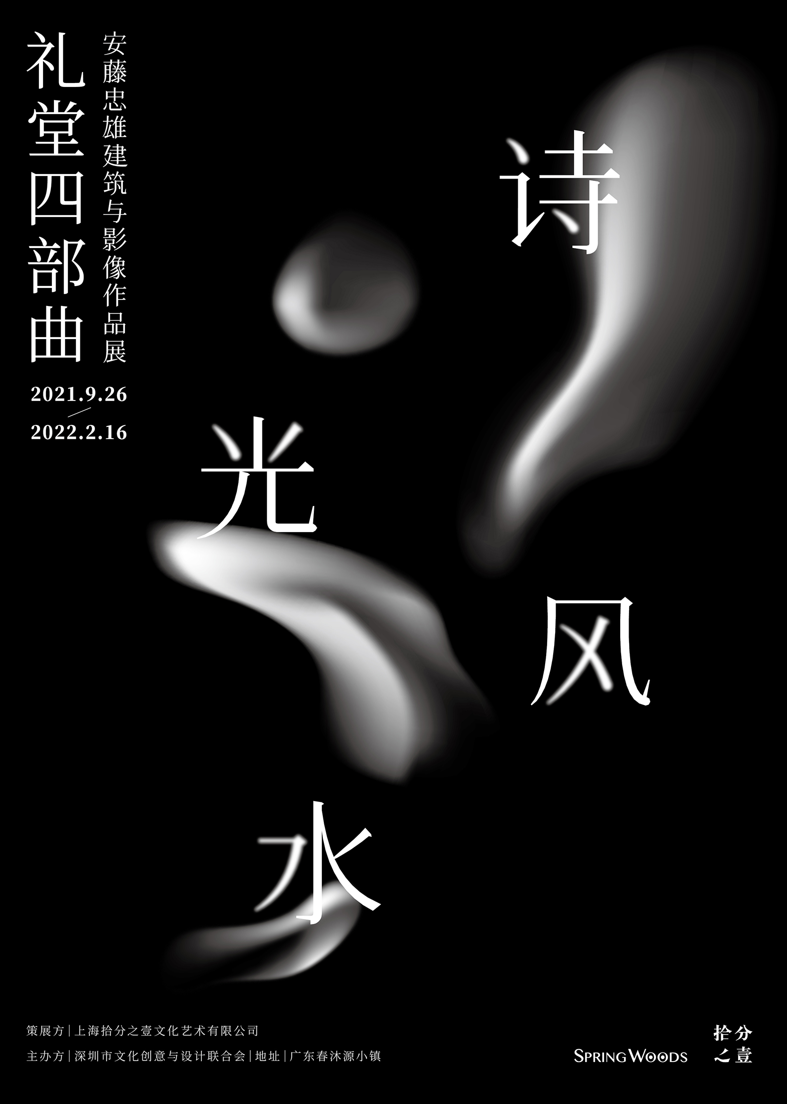 河源副本.jpg