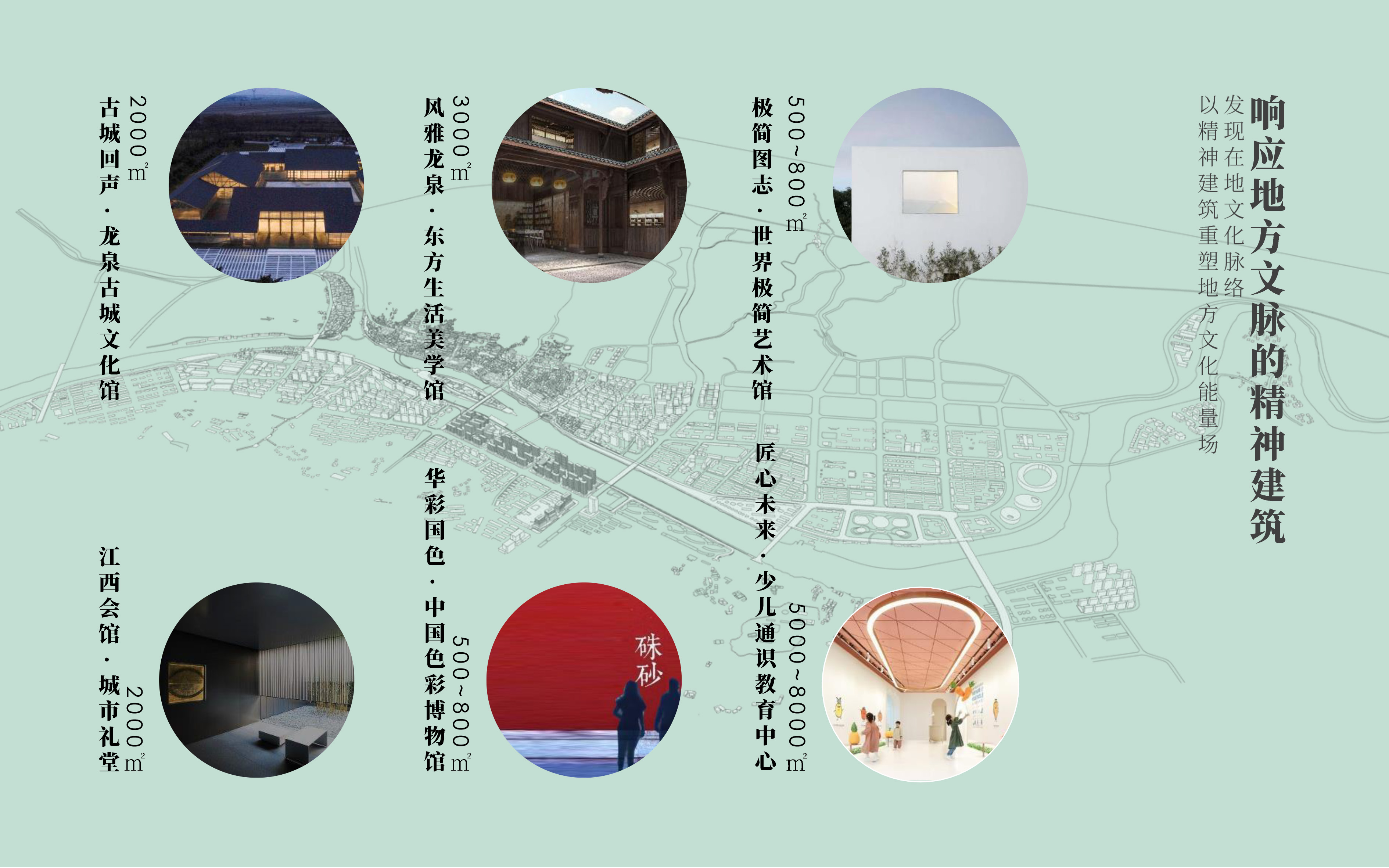 网站图片排版-XINLN-龙泉溪-7.jpg