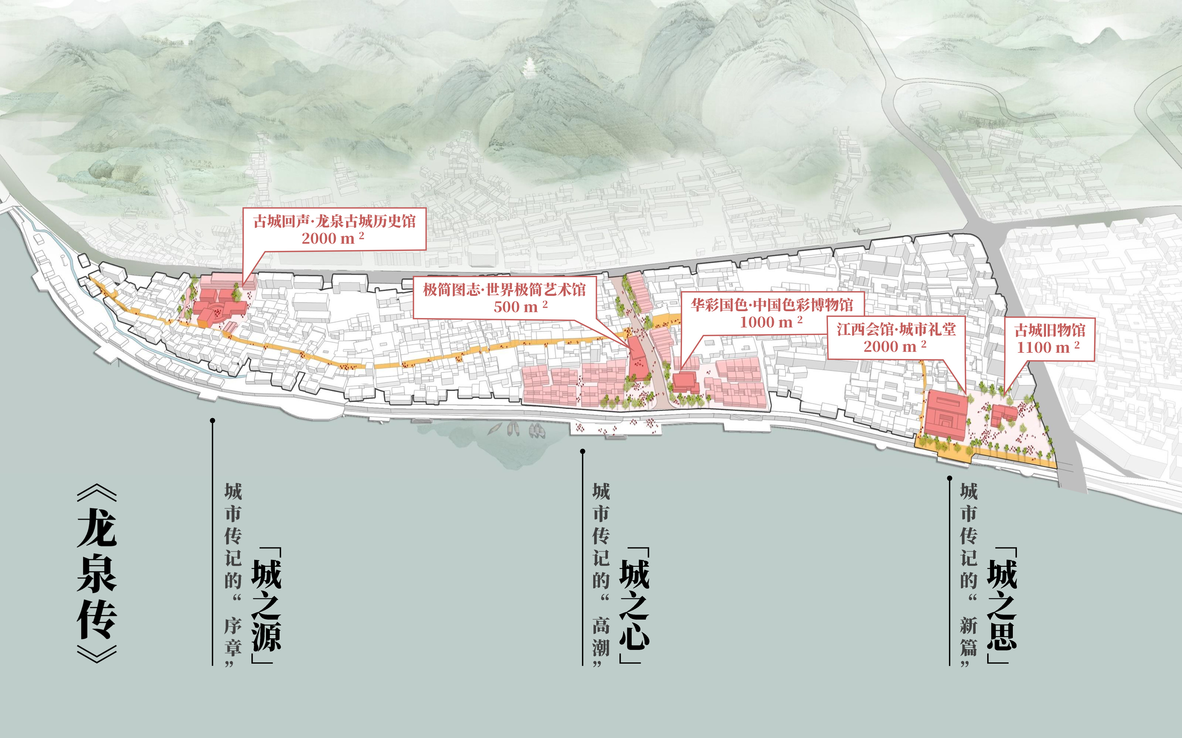 网站图片排版-XINLN-西街-2.jpg