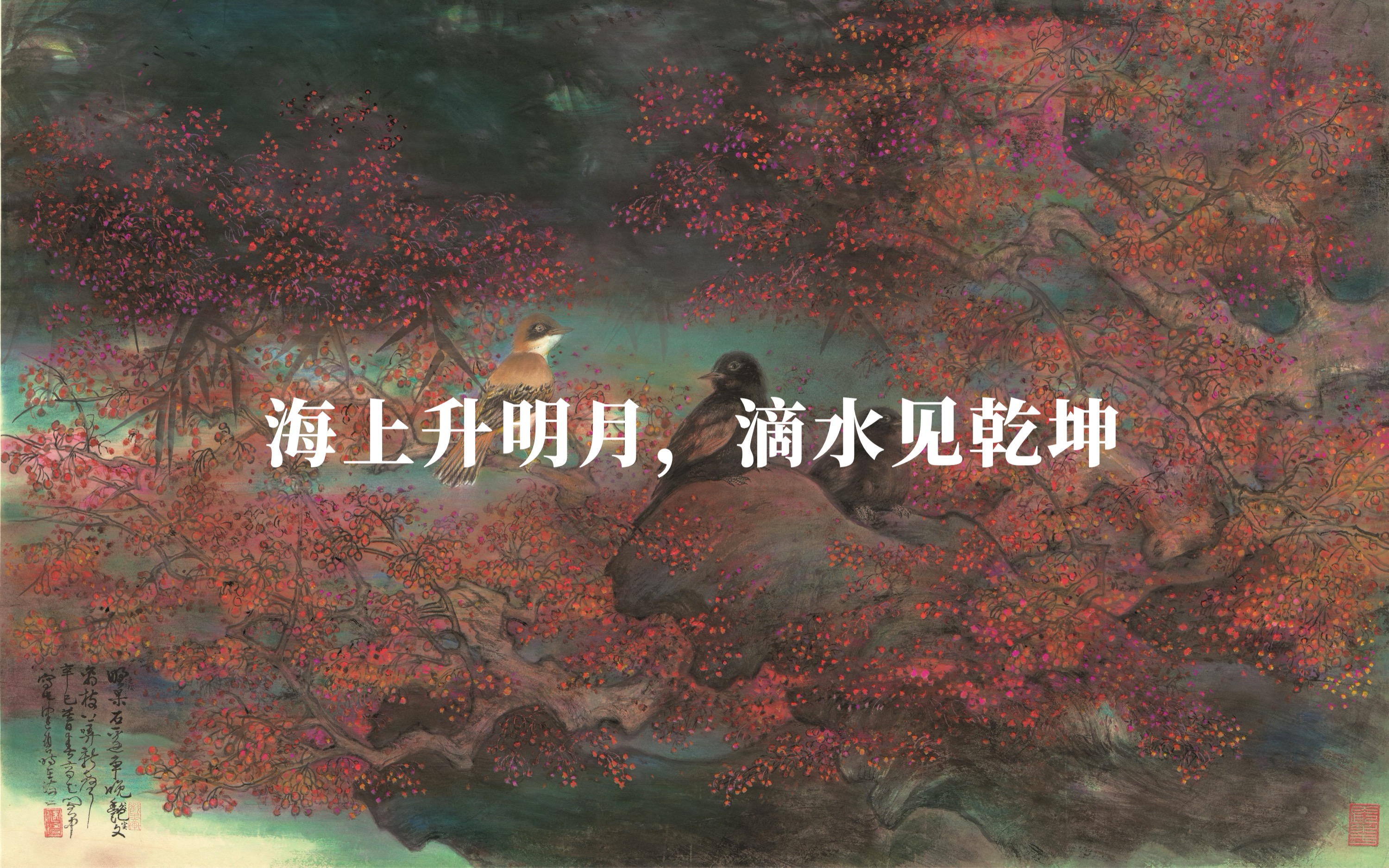 嘉源海.jpg