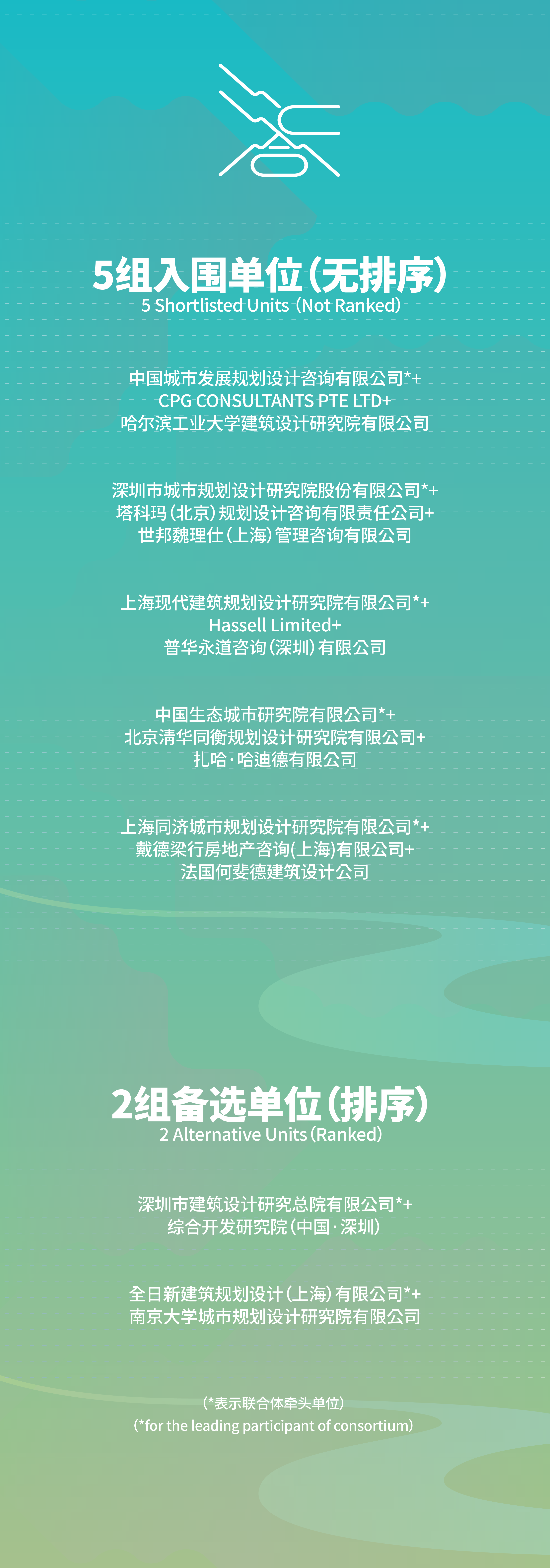 微信图片_20240510101504.png